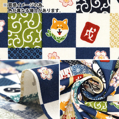 [Quantity starting from 5] Fabric 『Sheeting A good day for walking Shiba Inu Japanese patternQuilting レッド AP51802-2B"