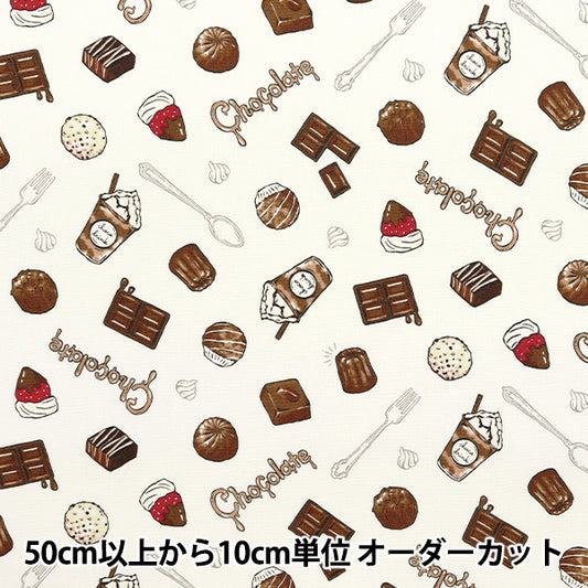 [Quantité à partir de 5] Tissu 『Oxford Mémoire chocolat Chocolate Sweets motif blanc AP51107-1A"