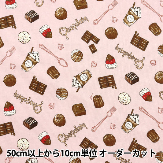 [Quantité à partir de 5] Tissu 『Oxford Mémoire chocolat Chocolate Sweets Match rose AP51107-1B"
