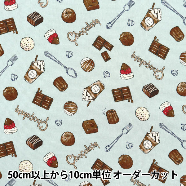[Quantité à partir de 5] Tissu 『Oxford Chocolatic Memory Chocolate Sweets Pattern Saxophone AP51107-1C"