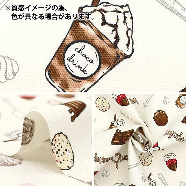 [Quantité à partir de 5] Tissu 『Oxford Chocolatic Memory Chocolate Sweets Pattern Saxophone AP51107-1C"