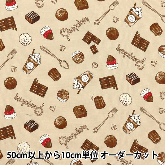 [Quantity starting from 5] Fabric 『Oxford Chocolatic Memory Chocolate Sweets Pattern Beige AP51107-1D"