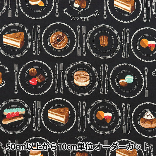 [Quantity starting from 5] Fabric 『Oxford Chocolattic Memory Cake Pattern Black AP51107-2E"