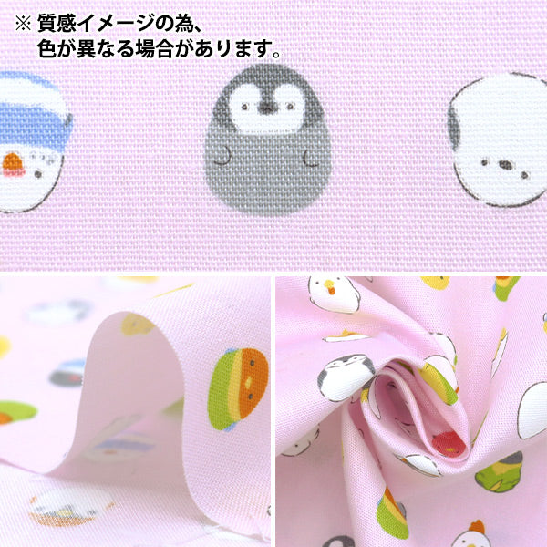[Quantity starting from 5] Fabric "CB Print Kids Land Kotori Sax SP2500L-1C"