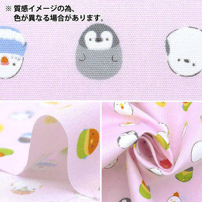 [Quantity starting from 5] Fabric "CB Print Kids Land Kotori Sax SP2500L-1C"