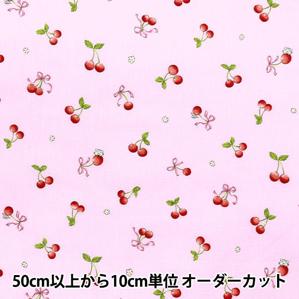 [الكمية تبدأ من 5] الأقمشة "CB Print Kids Land Cat Cherry Pink SP2500L-2B"