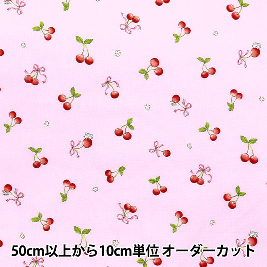 [Quantity starting from 5] Fabric "CB Print Kids Land Cat Cherry Pink SP2500L-2B"