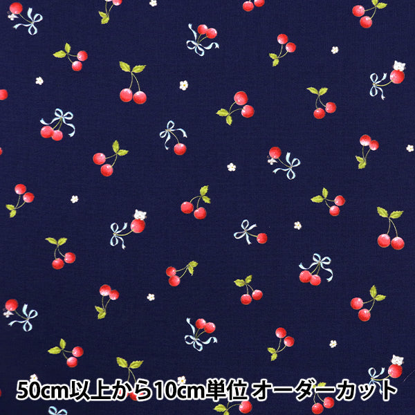 [Quantity starting from 5] Fabric "CB Print Kids Land Cat Cherry Navy SP2500L-2D"
