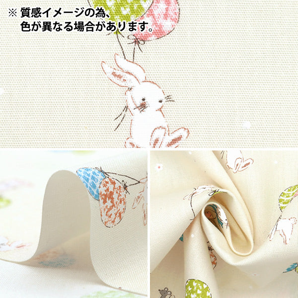 [الكمية تبدأ من 5] الأقمشة "CB Print Kids Balloon Balloon Rabbit Purple SP2500L-3B"