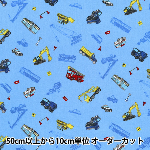 [数量从5开始] 织物 "CB印刷子女陆地工作kuruma sax sp2511l-111"