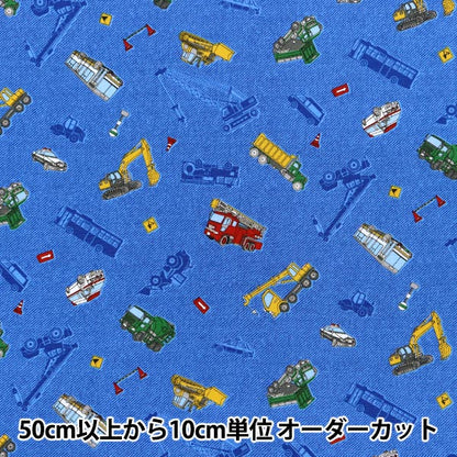 [數量從5開始] 織物 "CB印刷子女陸地工作kuruma牛仔sp2511l-11c"