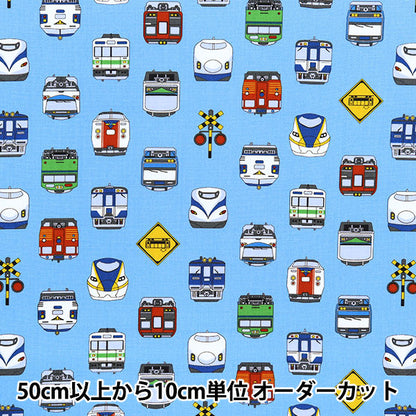 [5부터 시작하는 수량] 천・원단 "CB 프린트 키즈 랜드 트레인 색소폰 SP2511L-12B"