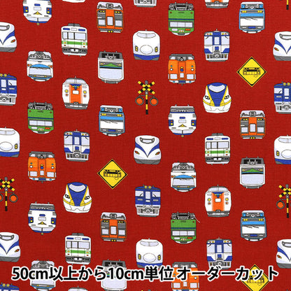 [数量从5开始] 织物 "CB印刷儿童陆地火车红色SP2511L-12E"