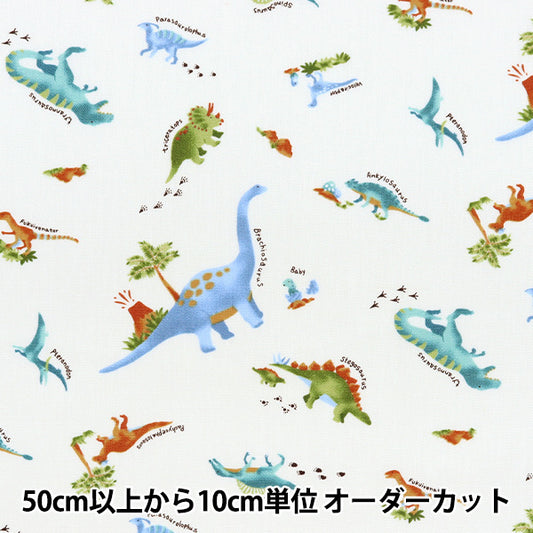 [Menge ab 5] Stoff "CB Print Kids Land Dinosaurier Elfenbein SP2511L-13a"