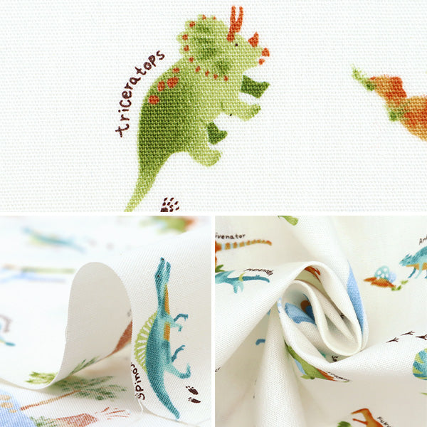 [الكمية تبدأ من 5] الأقمشة "CB Print Kids Land Dinosaur Ivory SP2511L-13A"