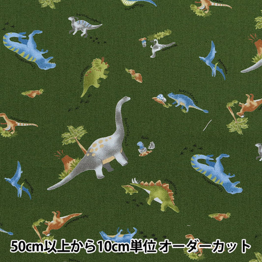 [Menge ab 5] Stoff "CB Print Kids Land Dinosaurier Green SP2511L-13d"