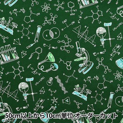 [Quantité à partir de 5] Tissu 『Oxford Formule chimique verte AP41404-A"