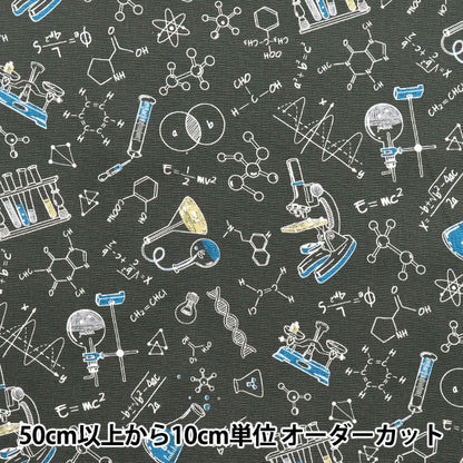 [Quantité à partir de 5] Tissu 『Oxford Formule chimique Gray AP41404-D"