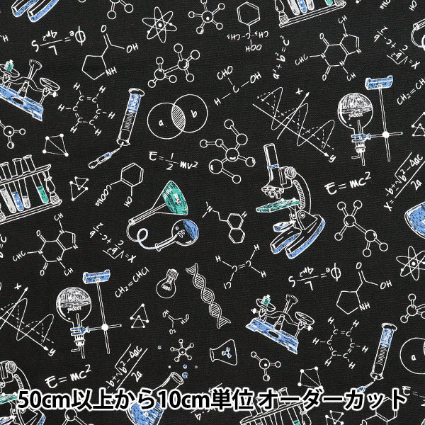 [Quantité à partir de 5] Tissu 『Oxford Formule chimique noire AP41404-E"