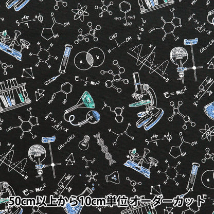 [Quantité à partir de 5] Tissu 『Oxford Formule chimique noire AP41404-E"