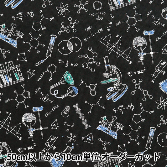 [Quantité à partir de 5] Tissu 『Oxford Formule chimique noire AP41404-E"