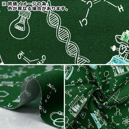 [Quantité à partir de 5] Tissu 『Oxford Formule chimique noire AP41404-E"