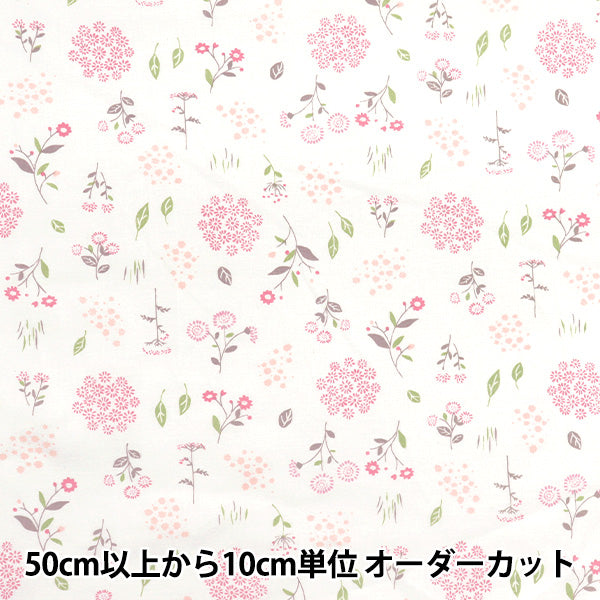 [Quantité à partir de 5] Tissu 『tissu à armure toile Fleur botanique rose AP4750-1A"
