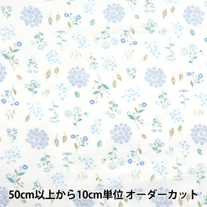 [Quantité à partir de 5] Tissu 『tissu à armure toile Bleu botanique Blue AP4750-1B"