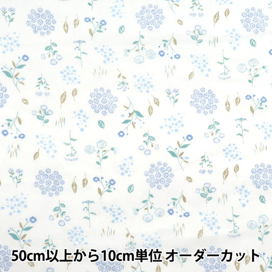 [Quantité à partir de 5] Tissu 『tissu à armure toile Bleu botanique Blue AP4750-1B"