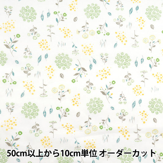 [Quantité à partir de 5] Tissu 『tissu à armure toile Botanical Flower Green AP4750-1C"