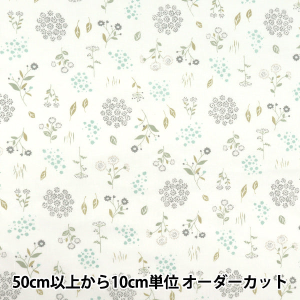 [Quantité à partir de 5] Tissu 『tissu à armure toile Botanical Flower Blue Grey AP4750-1D"