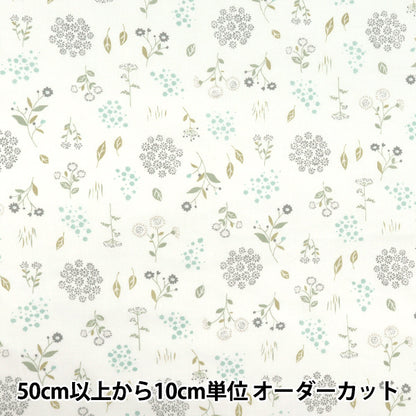[Quantité à partir de 5] Tissu 『tissu à armure toile Botanical Flower Blue Grey AP4750-1D"