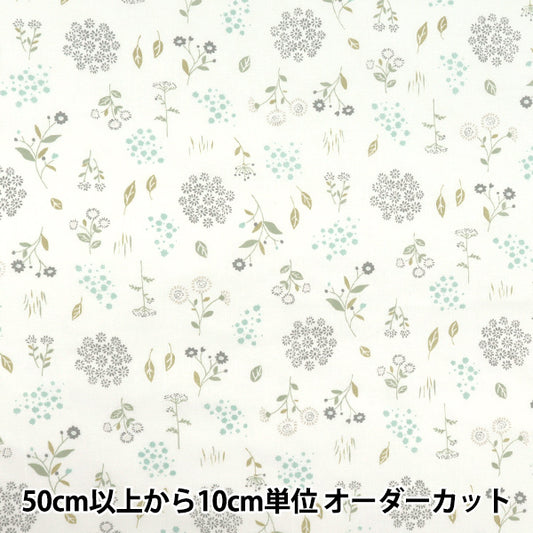 [Quantité à partir de 5] Tissu 『tissu à armure toile Botanical Flower Blue Grey AP4750-1D"
