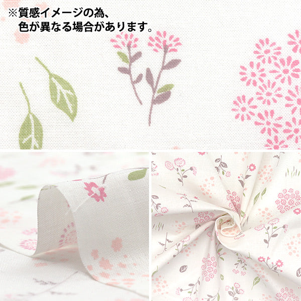 [Quantité à partir de 5] Tissu 『tissu à armure toile Botanical Flower Blue Grey AP4750-1D"
