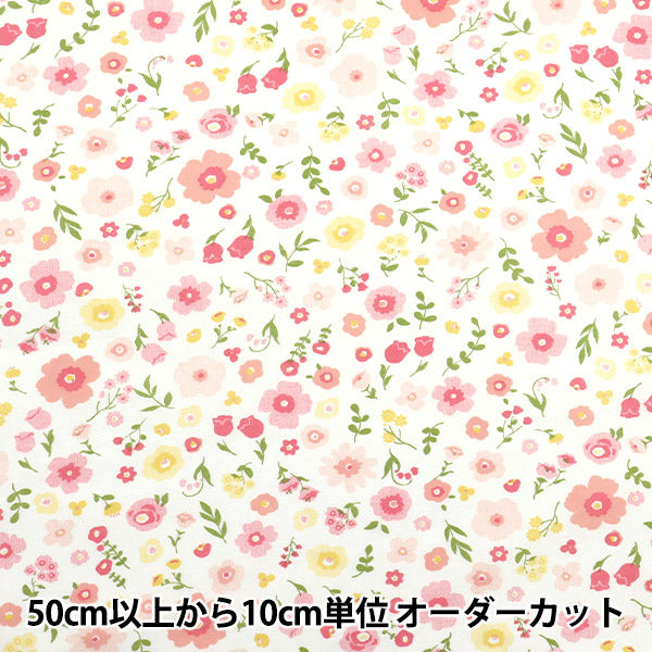 [Quantité à partir de 5] Tissu 『tissu à armure toile Fleur botanique rose AP4750-2A"