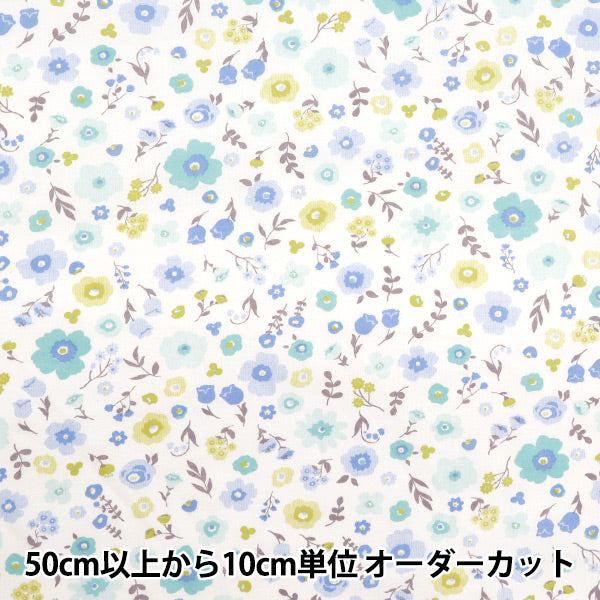 [Quantité à partir de 5] Tissu 『tissu à armure toile Bleu botanique Blue AP4750-2B"