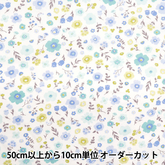[Quantité à partir de 5] Tissu 『tissu à armure toile Bleu botanique Blue AP4750-2B"