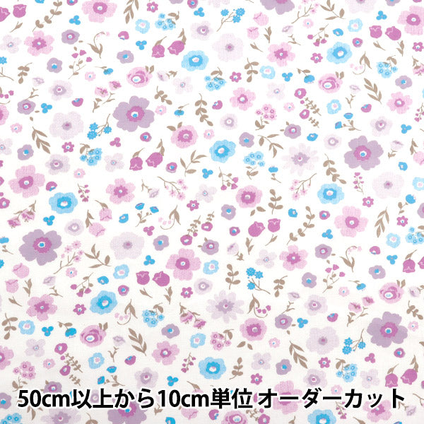 [Menge ab 5] Stoff 『Scare Druck Botanische Blume lila AP4750-2c"