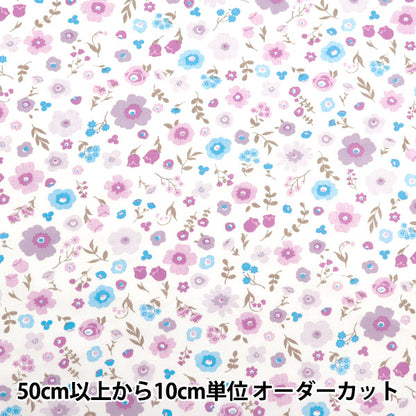 [Menge ab 5] Stoff 『Scare Druck Botanische Blume lila AP4750-2c"