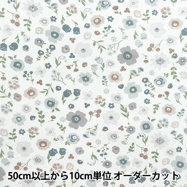【数量5から】 生地 『スケア ボタニカルフラワー グレー AP4750-2D』