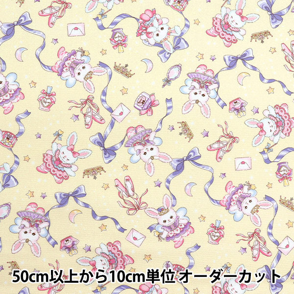 【数量5から】 生地 『オックス バニラポップ ラビットバレリーナ クリーム AP51203-2A』