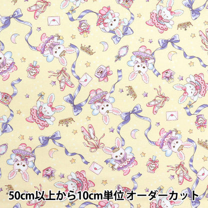 【数量5から】 生地 『オックス バニラポップ ラビットバレリーナ クリーム AP51203-2A』