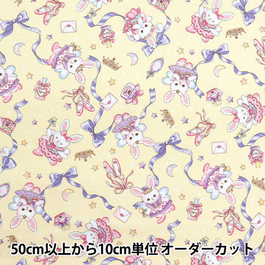 【数量5から】 生地 『オックス バニラポップ ラビットバレリーナ クリーム AP51203-2A』