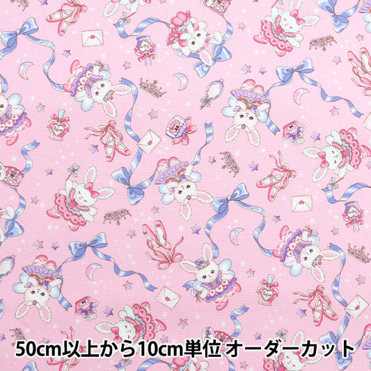【数量5から】 生地 『オックス バニラポップ ラビットバレリーナ ピンク AP51203-2B』