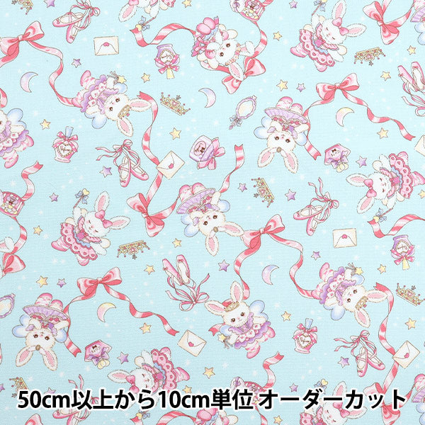 [Cantidad a partir de 5] Tela 『Oxford Vanilla Pop Rabbit Ballerina Saxophone AP51203-2D"