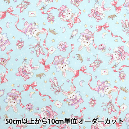 [Cantidad a partir de 5] Tela 『Oxford Vanilla Pop Rabbit Ballerina Saxophone AP51203-2D"