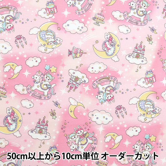 【数量5から】 生地 『オックス バニラポップ ファンシードリーム ピンク AP51203-3B』