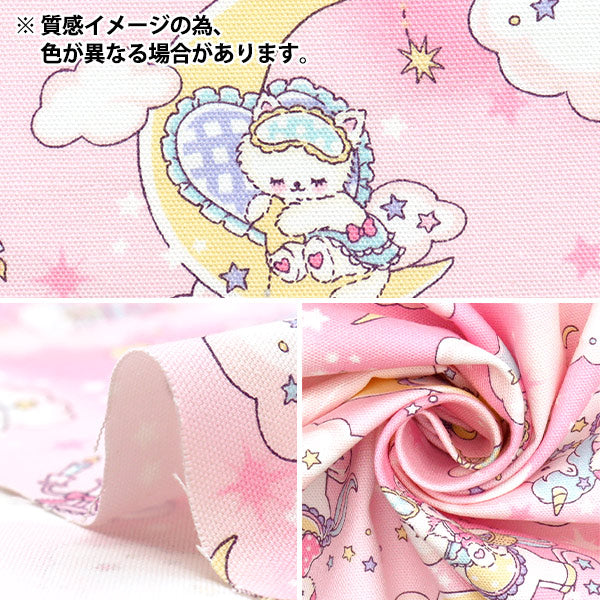 [Cantidad a partir de 5] Tela 『Oxford Vanilla Pop Fancy Dream Purple AP51203-3E"