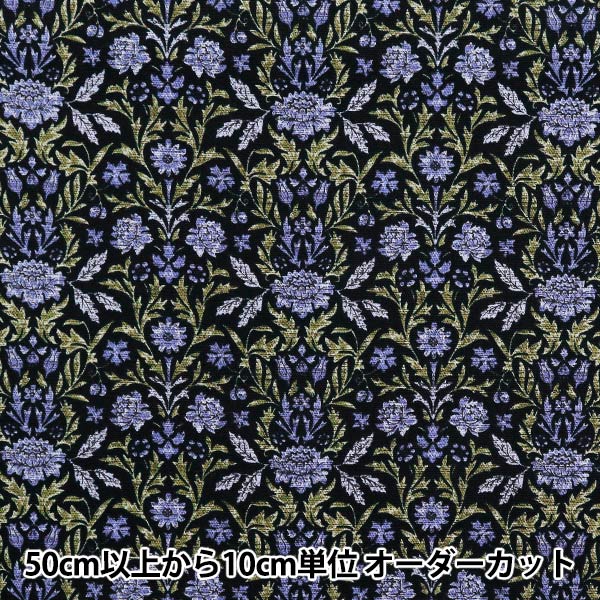 [Quantità a partire da 5] Tessuto 『Oxford Essential Garden Victoria Navy AP51801-1D"