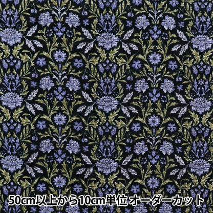 [Quantità a partire da 5] Tessuto 『Oxford Essential Garden Victoria Navy AP51801-1D"